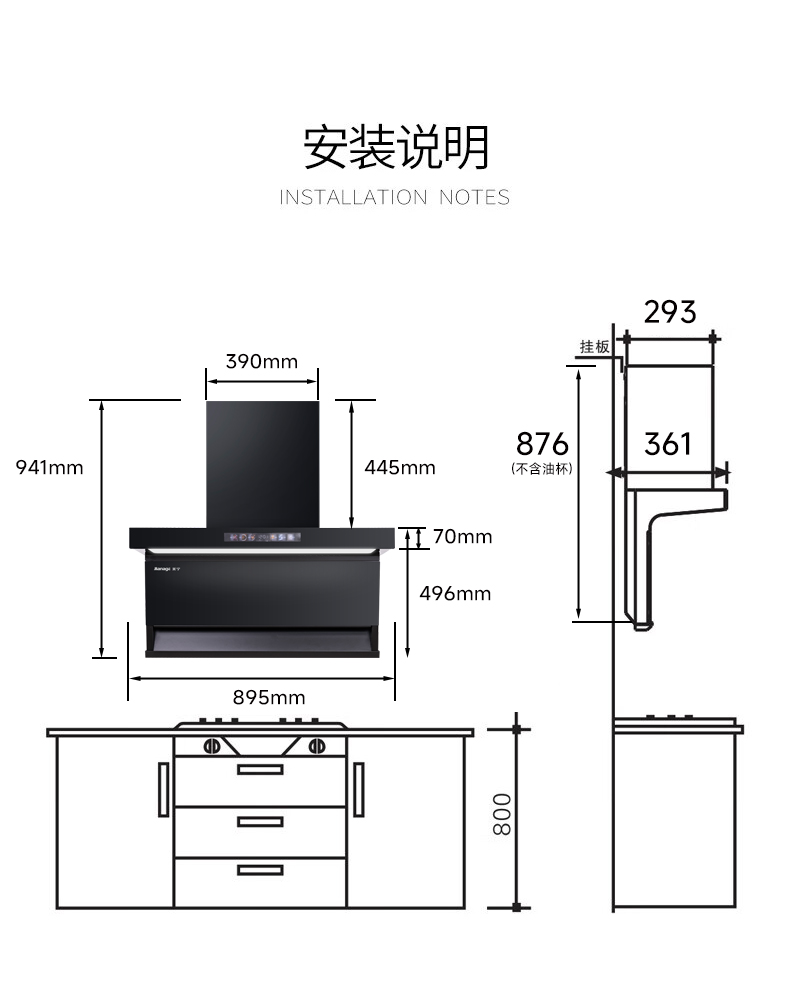 安装图.jpg